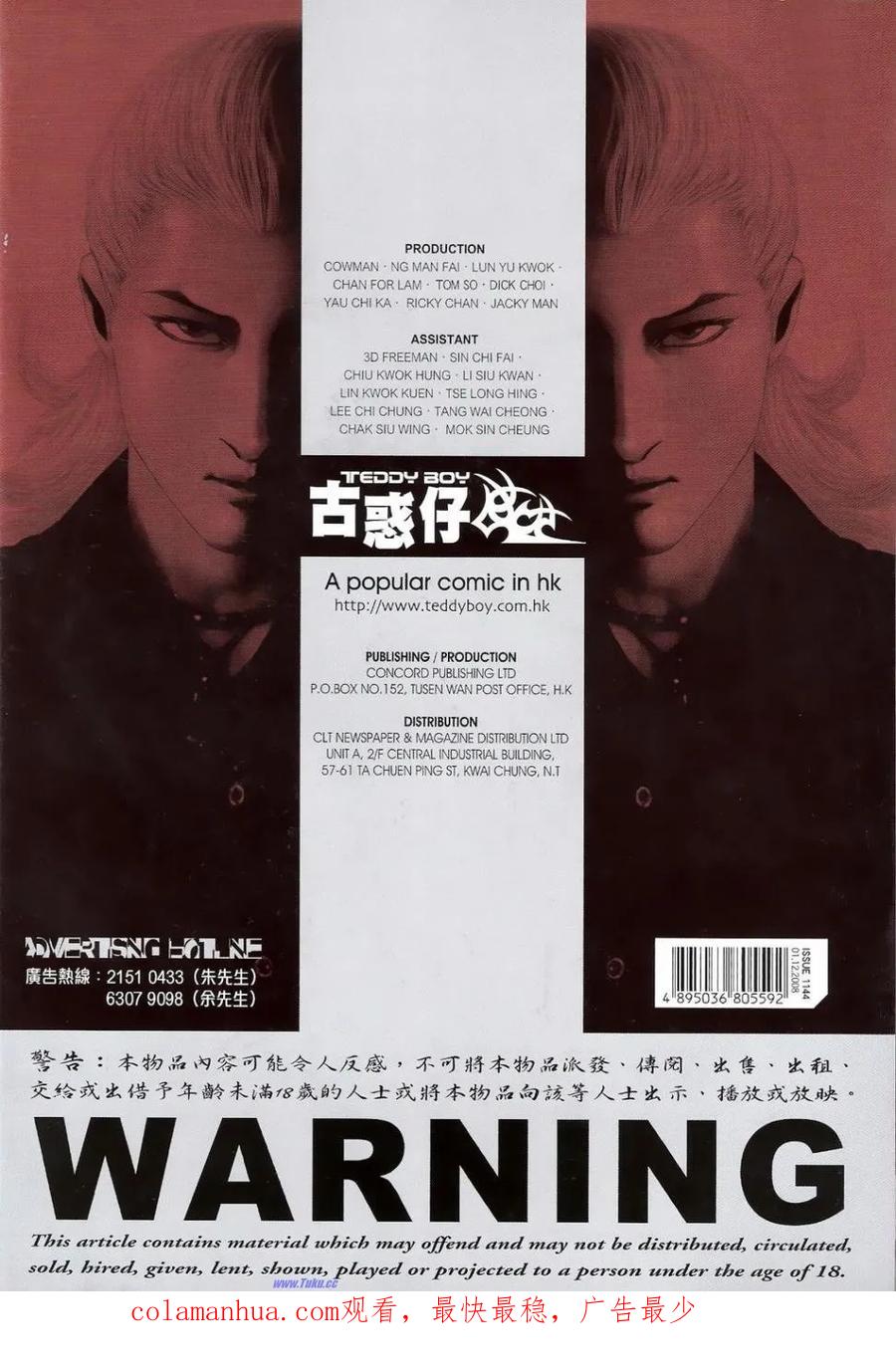 第28页
