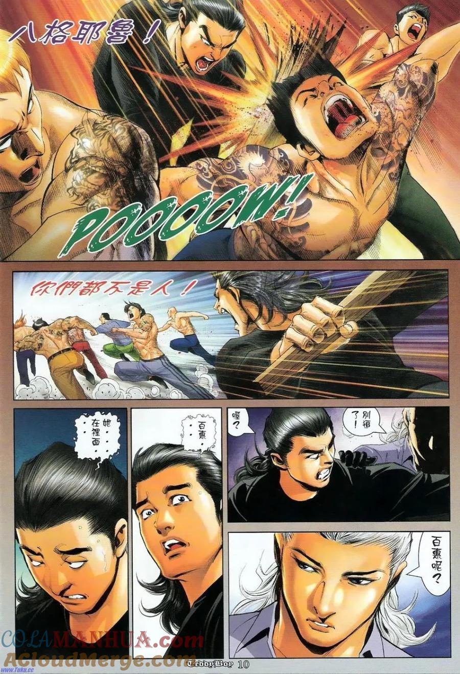 第9页