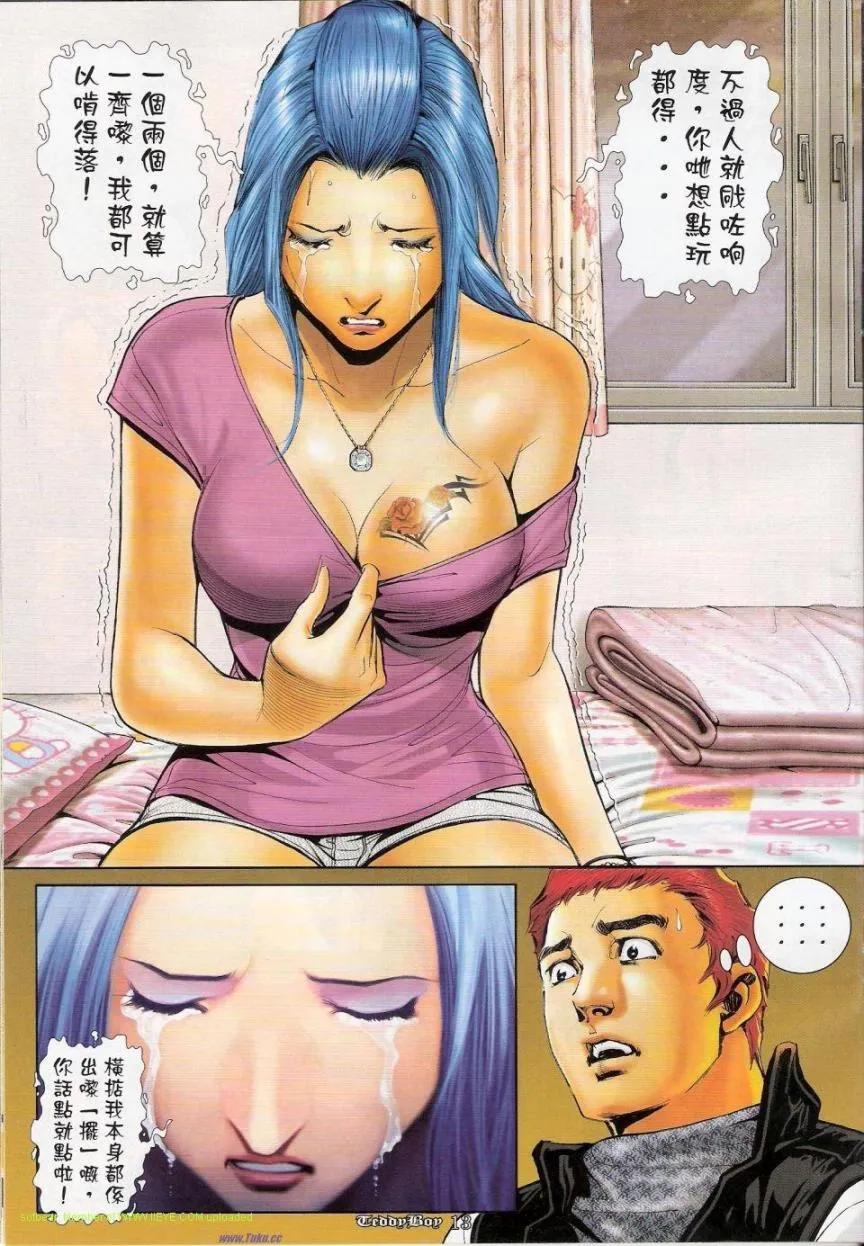 第12页