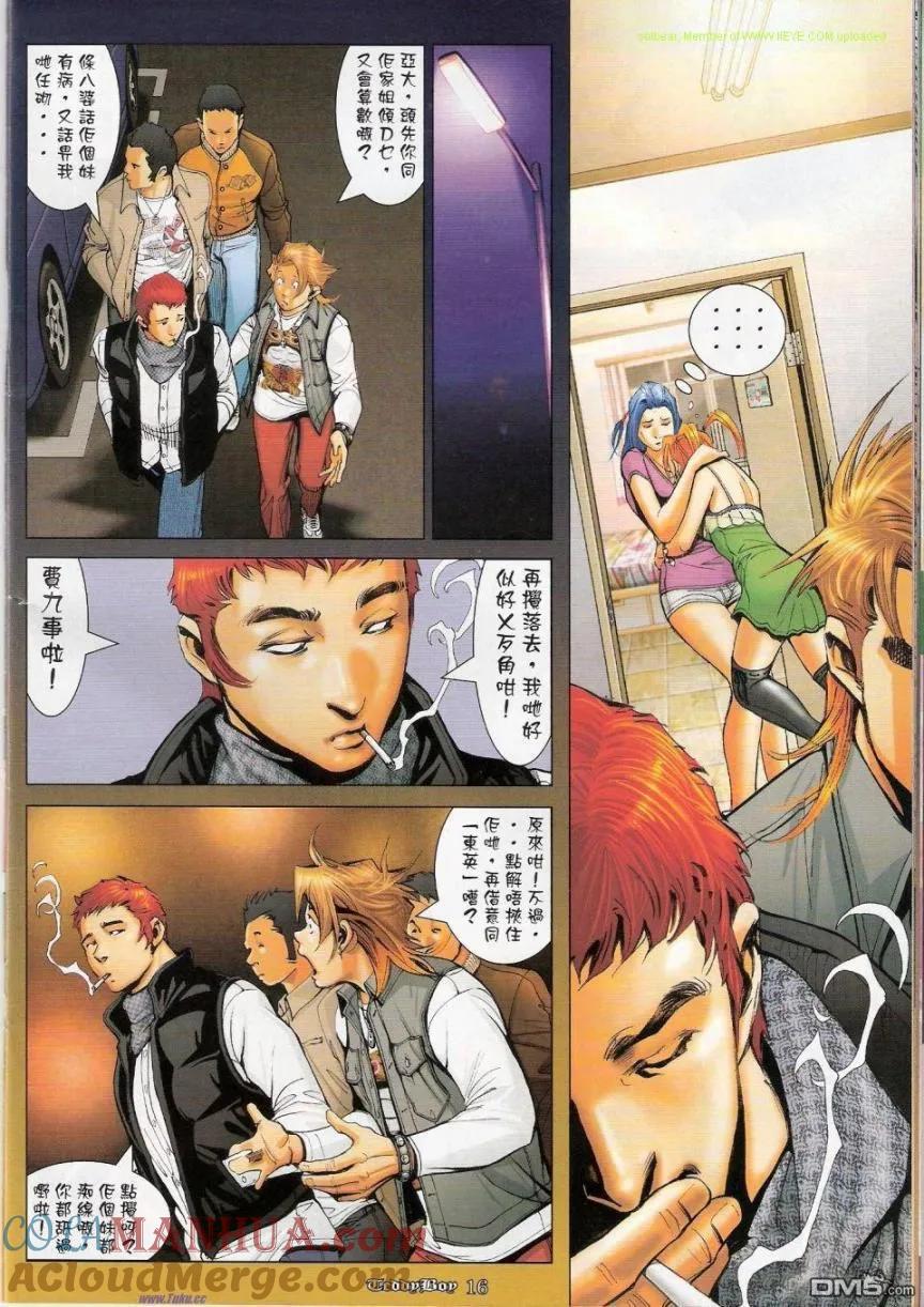 第15页
