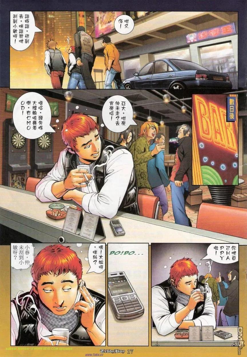 第16页