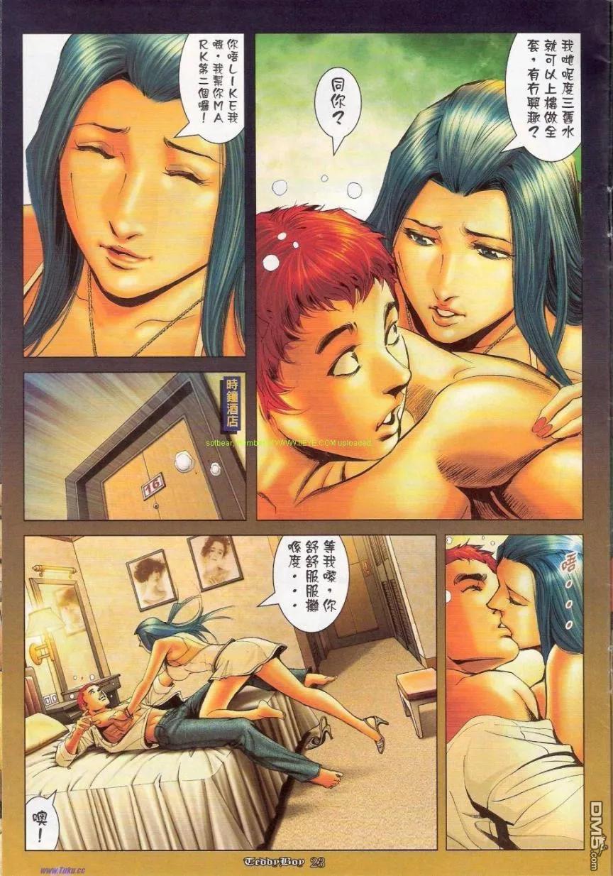 第20页