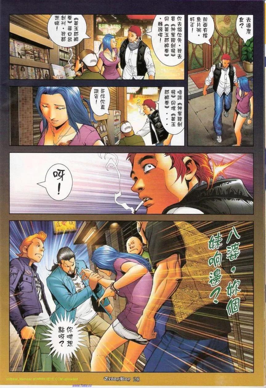 第22页