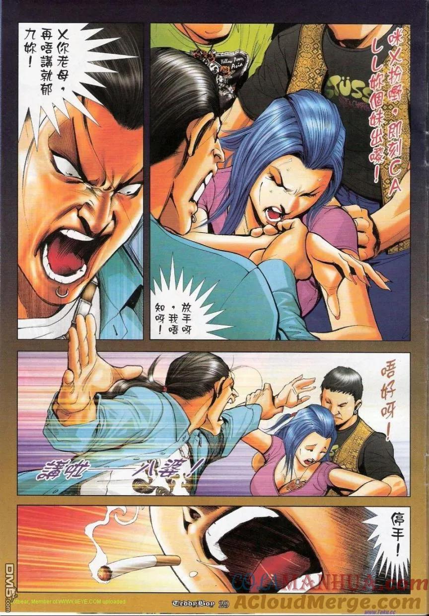 第23页