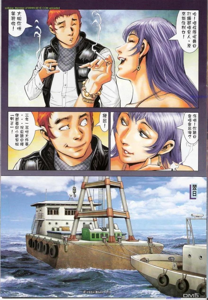 第12页
