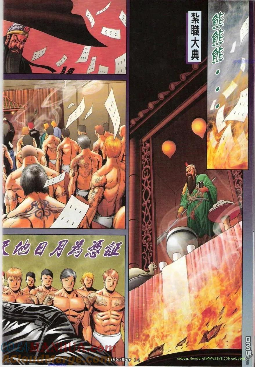 第13页