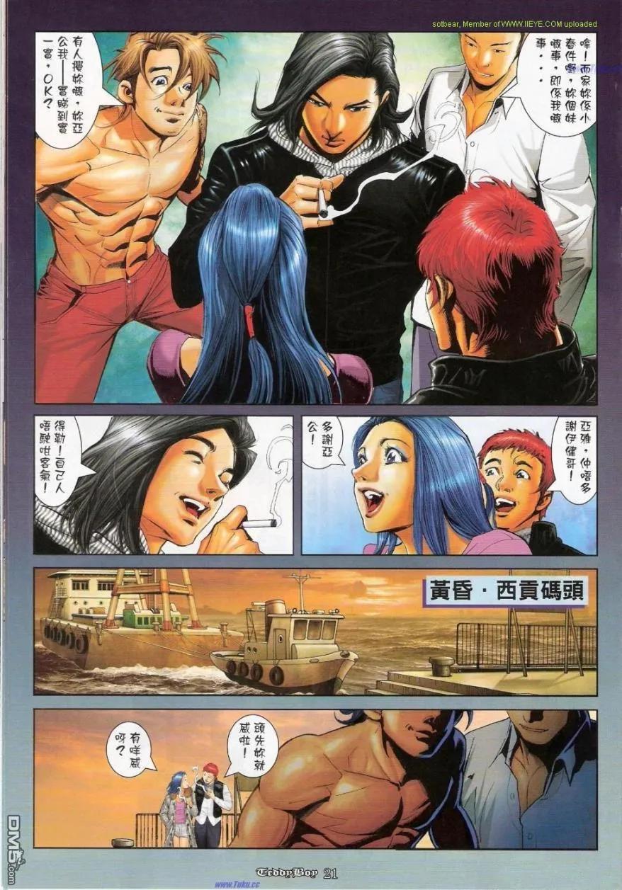 第18页