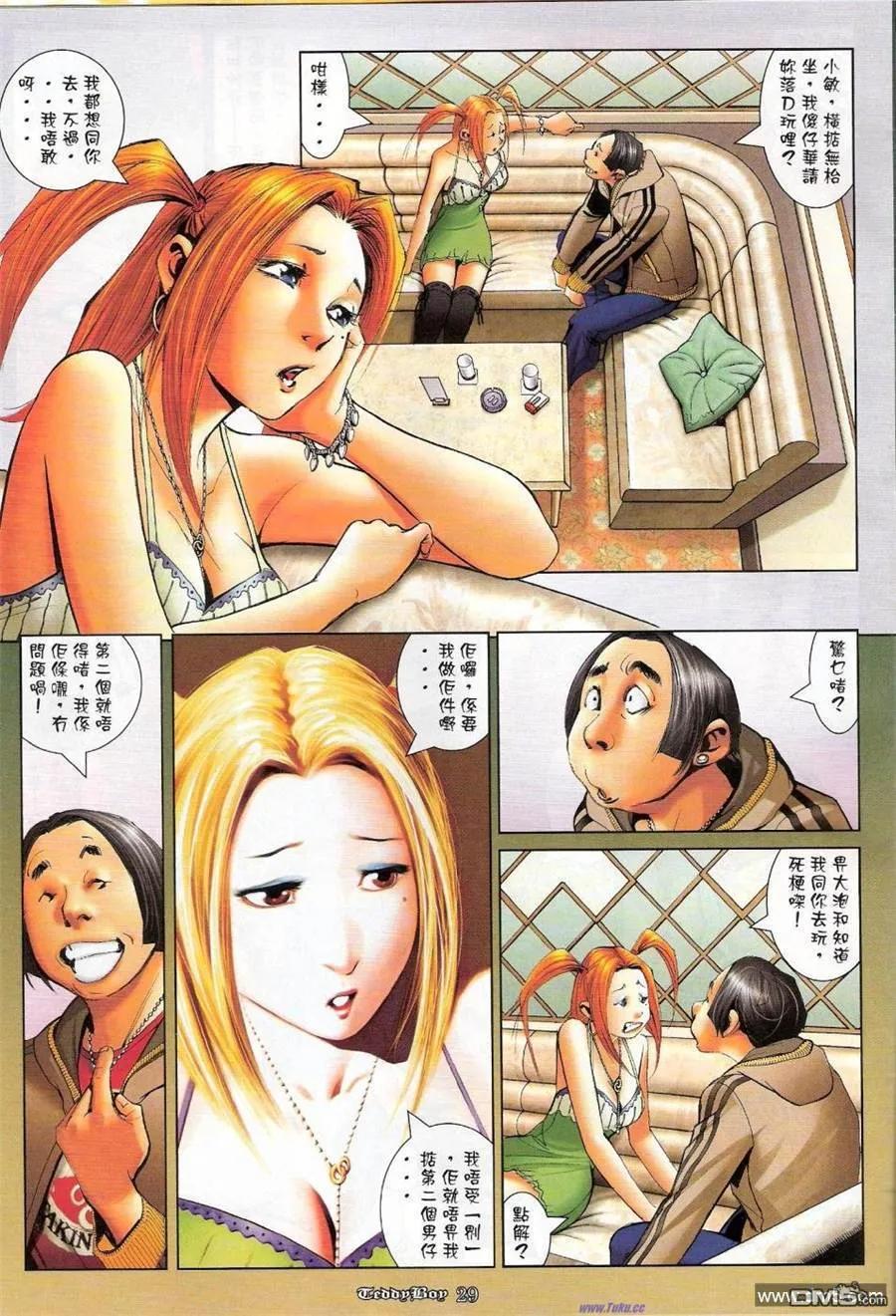 第22页