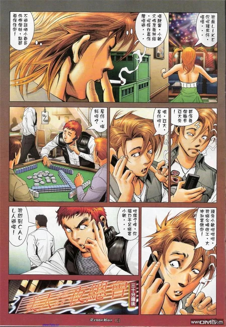 第12页