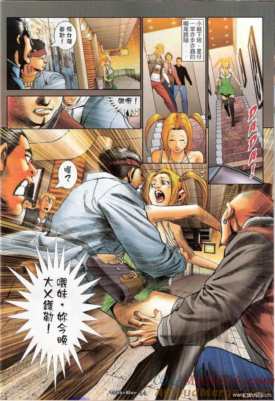 第13页