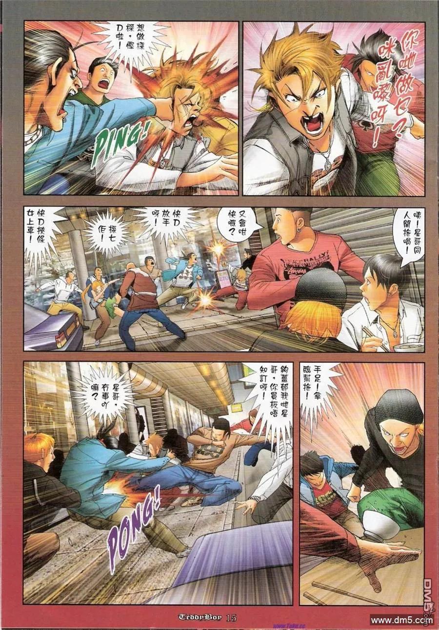 第14页