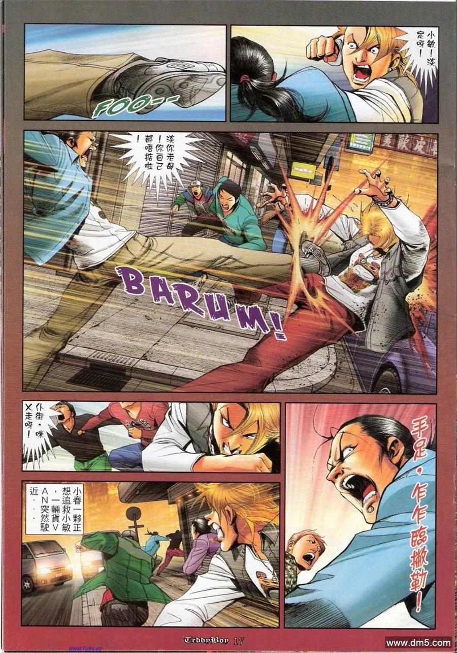 第16页