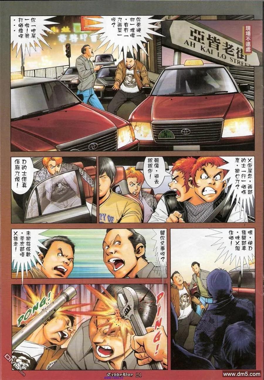 第18页