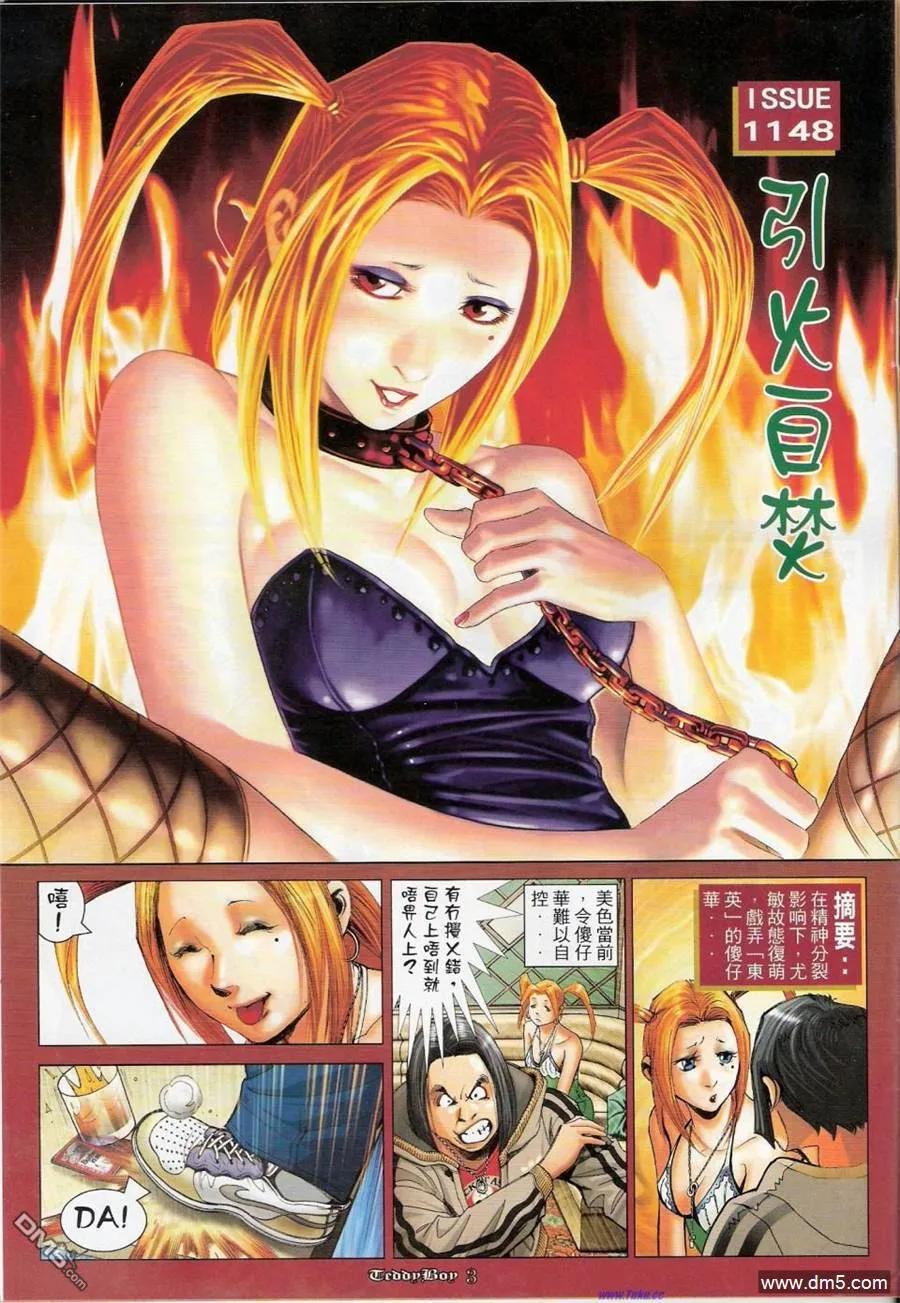 第2页