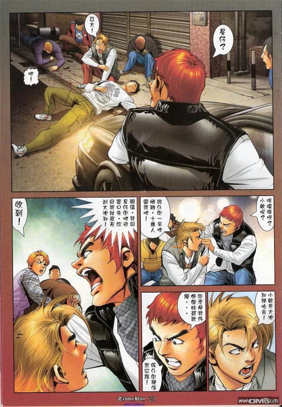 第20页