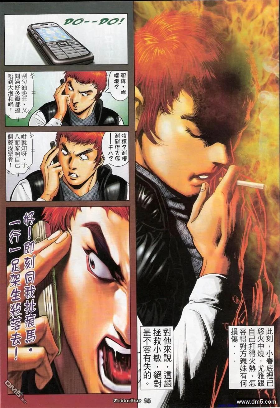 第22页