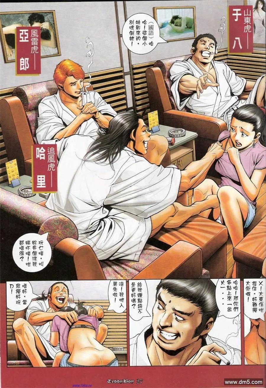 第24页