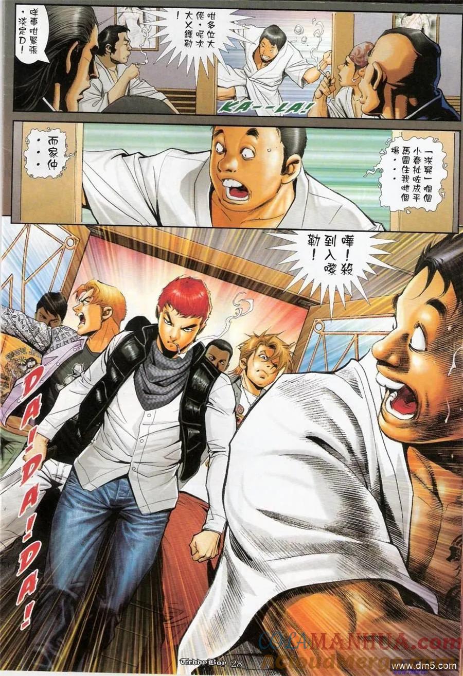 第25页