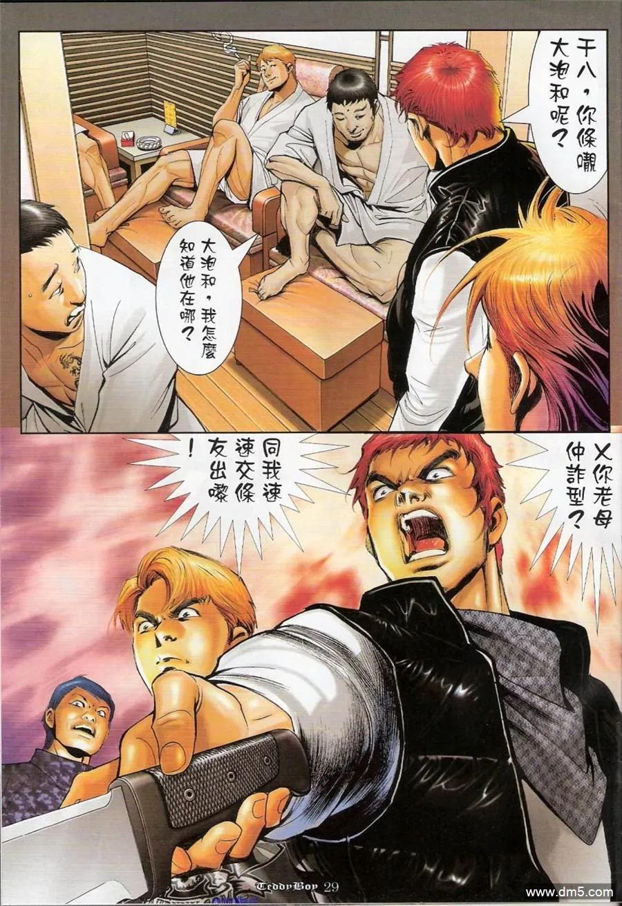 第26页