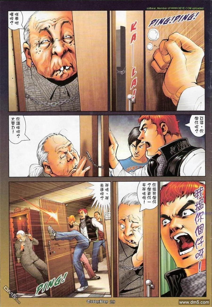 第20页