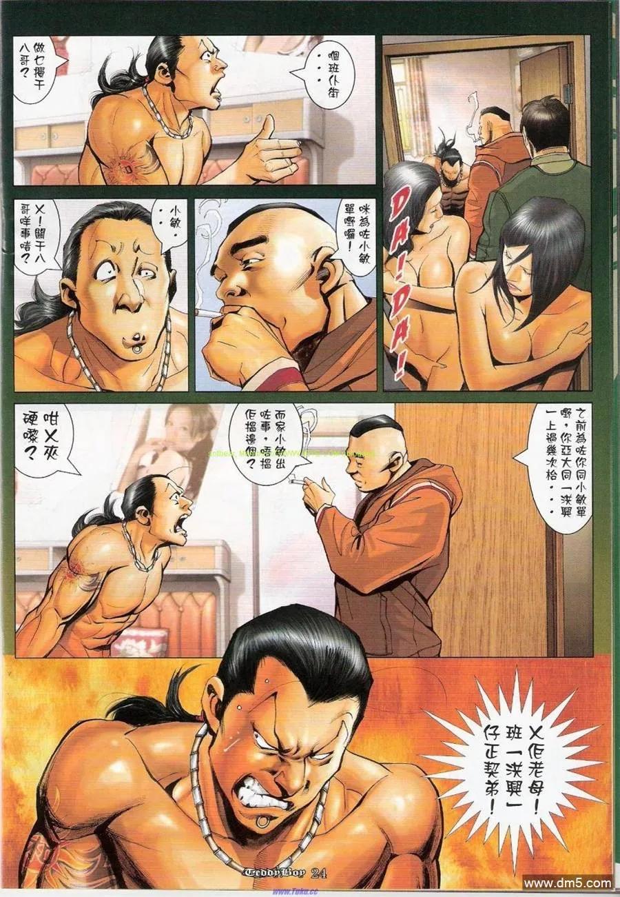 第20页