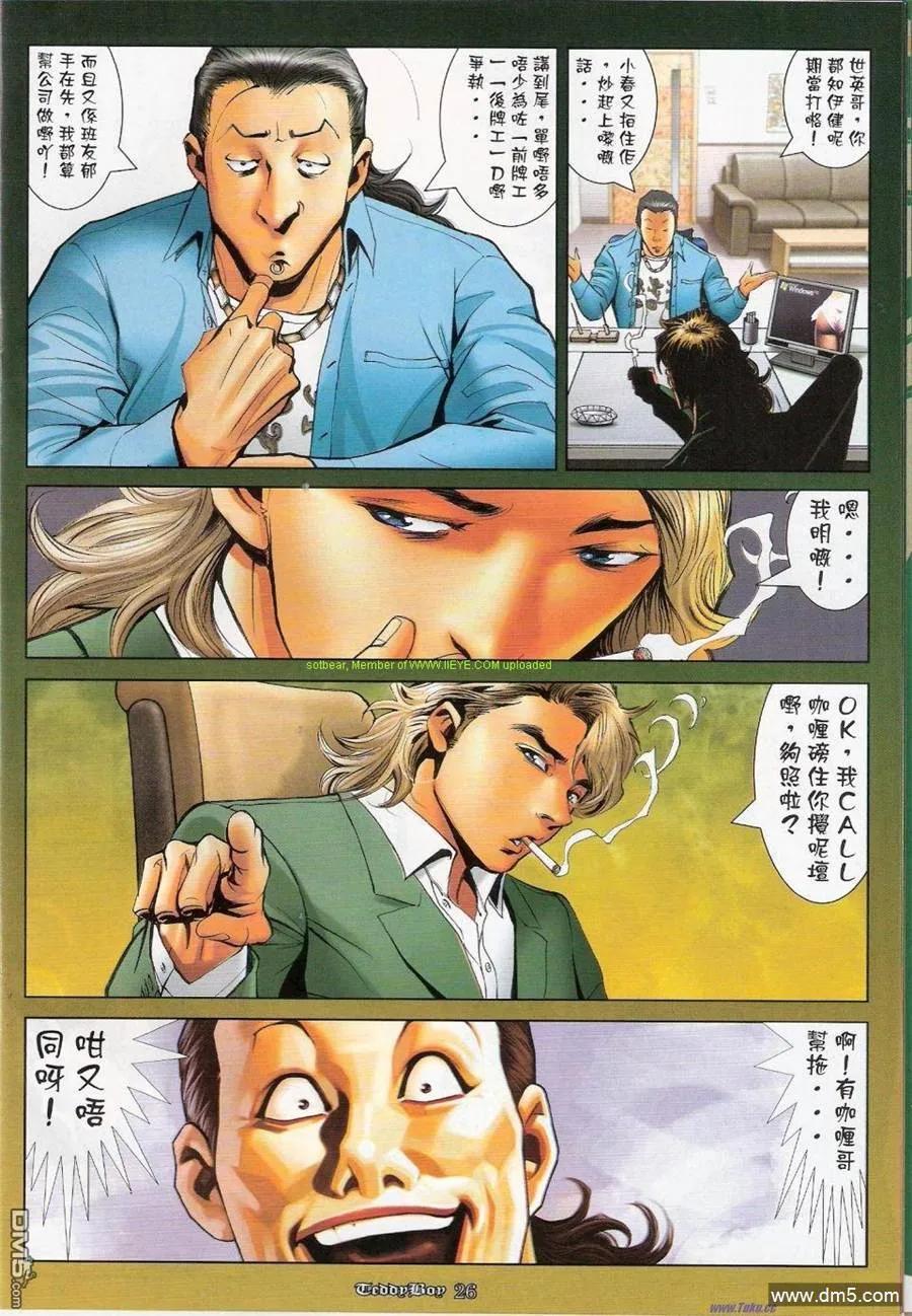第22页