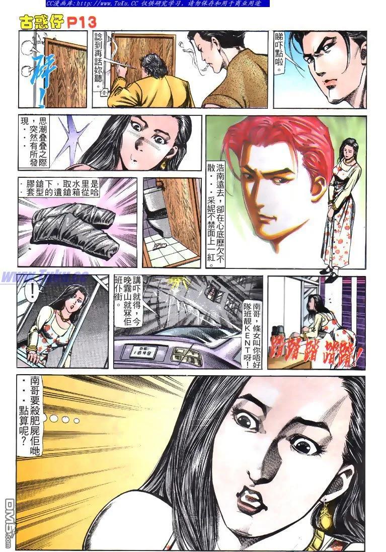 第12页