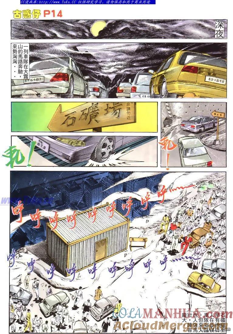 第13页
