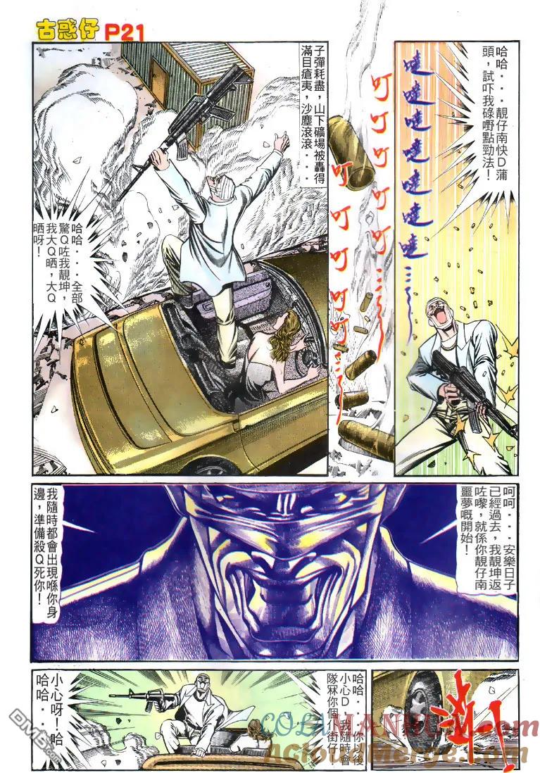 第19页