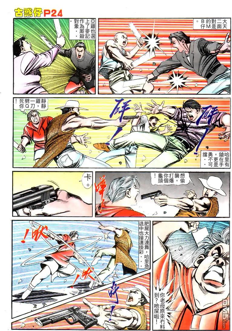 第22页