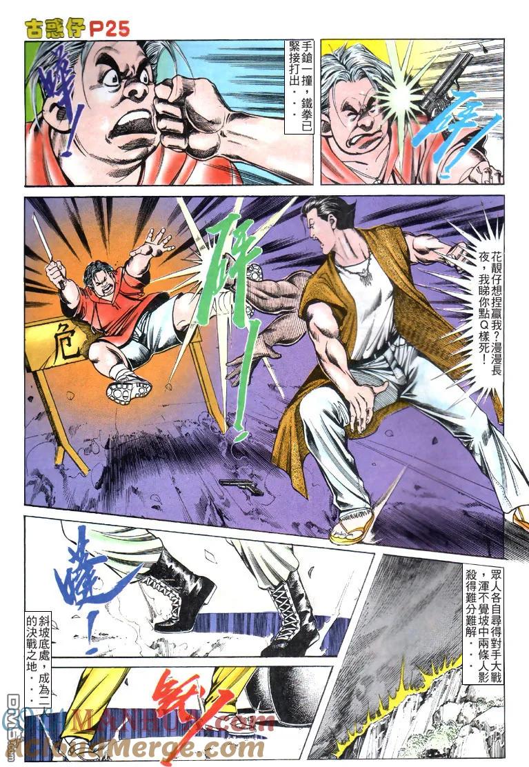 第23页