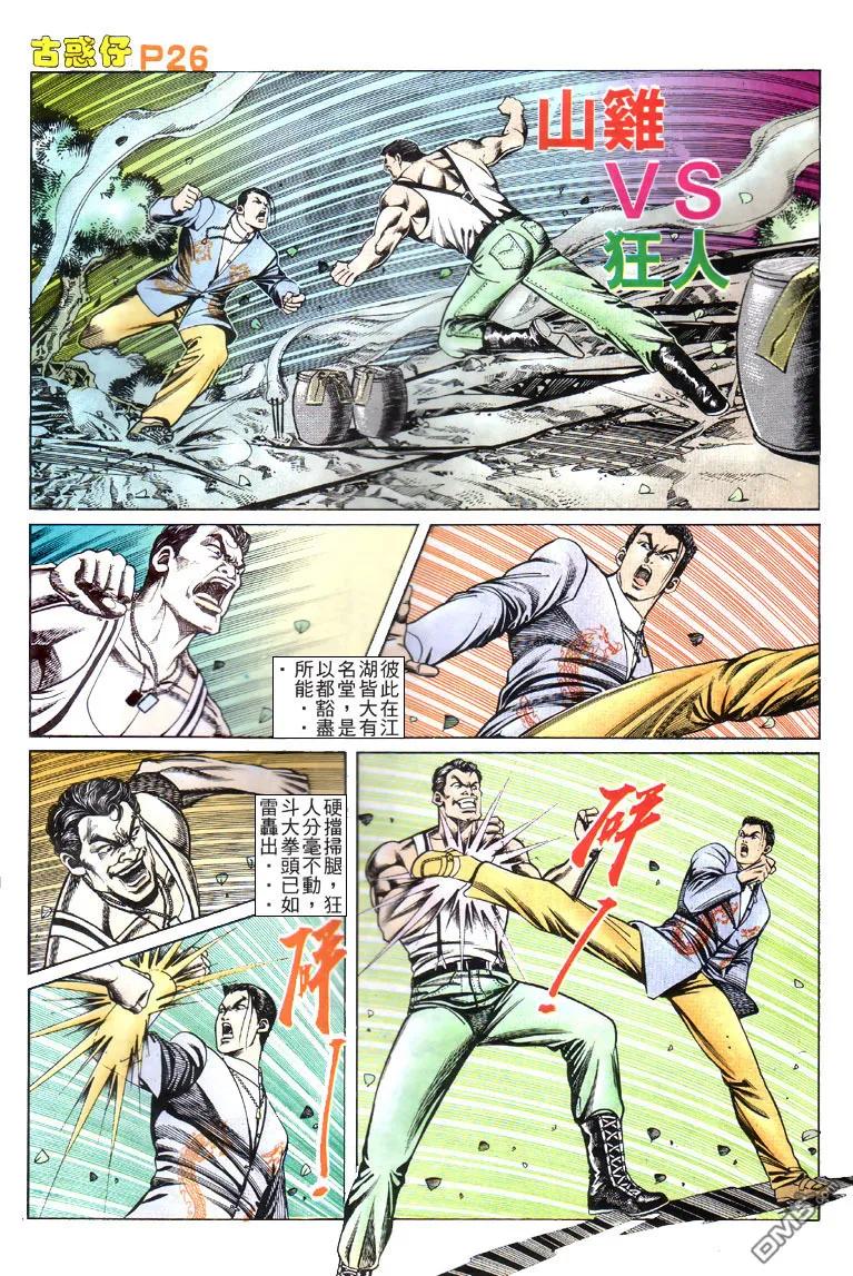 第24页