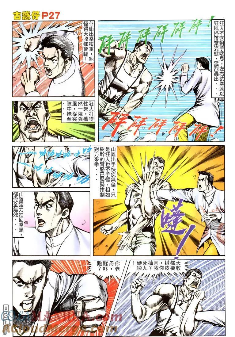 第25页