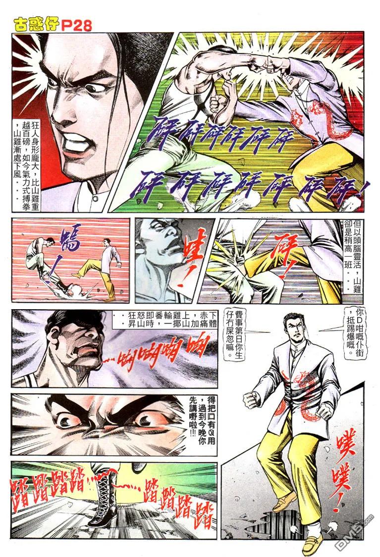 第26页