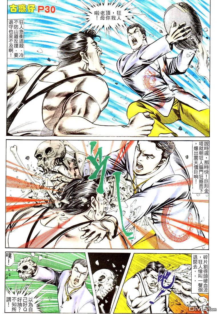 第28页