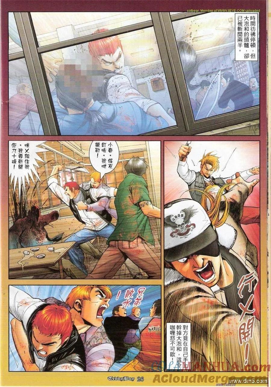 第23页