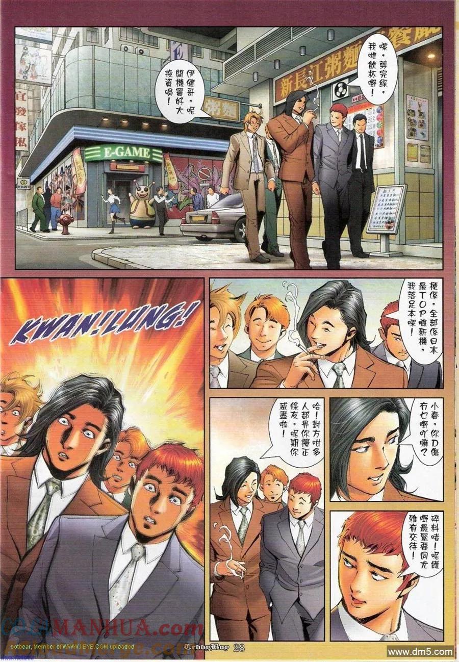 第25页