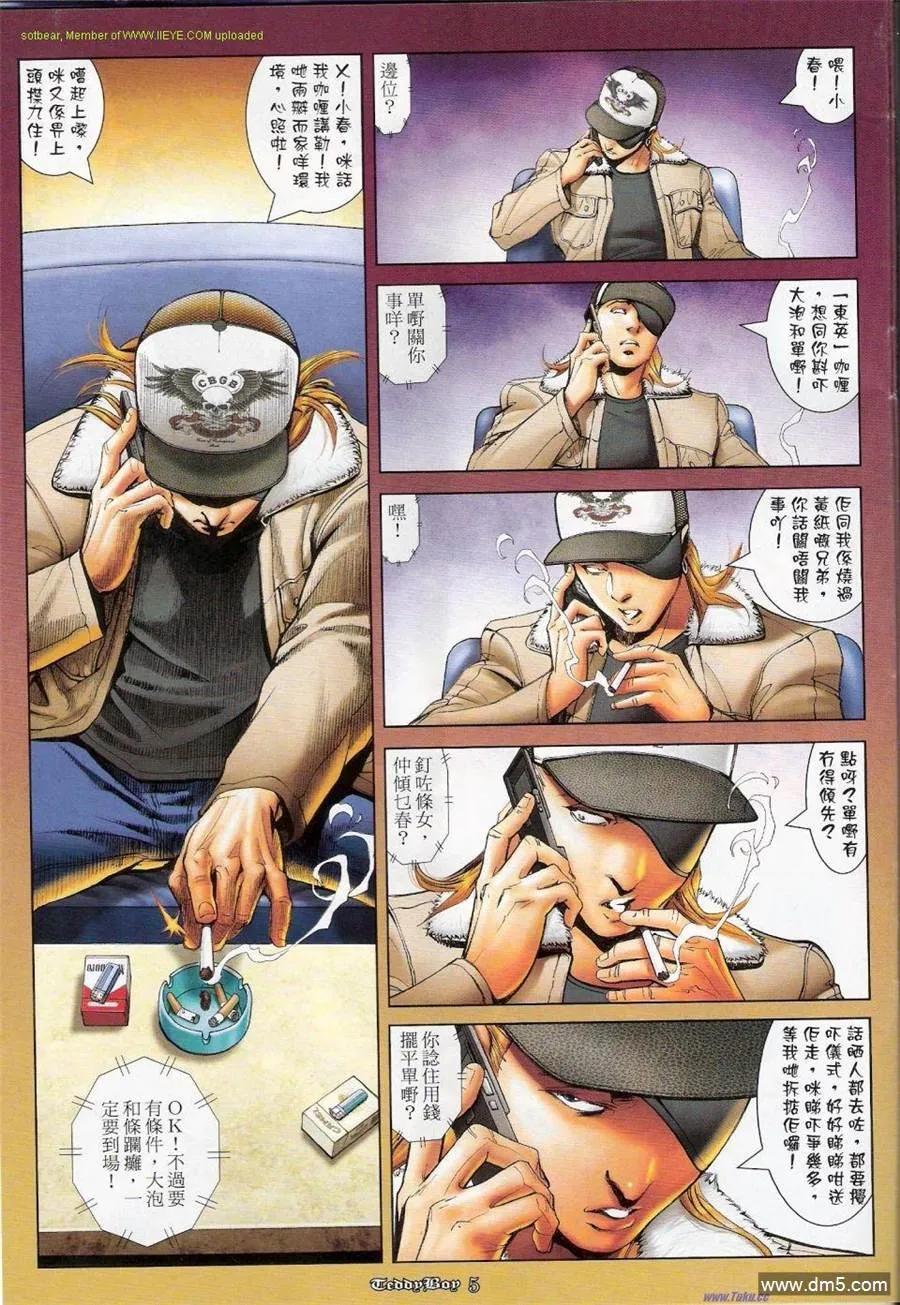 第4页