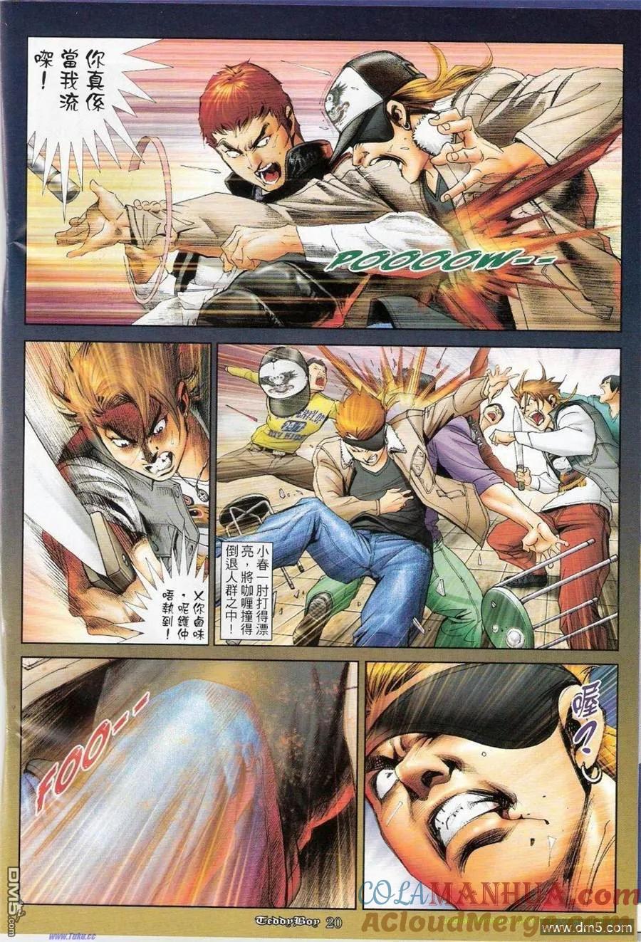 第17页