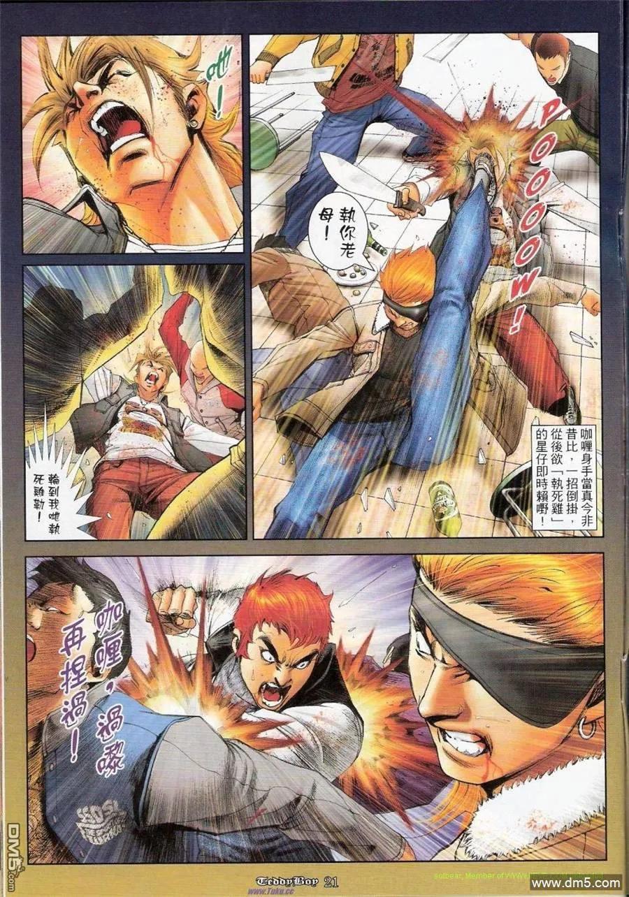 第18页