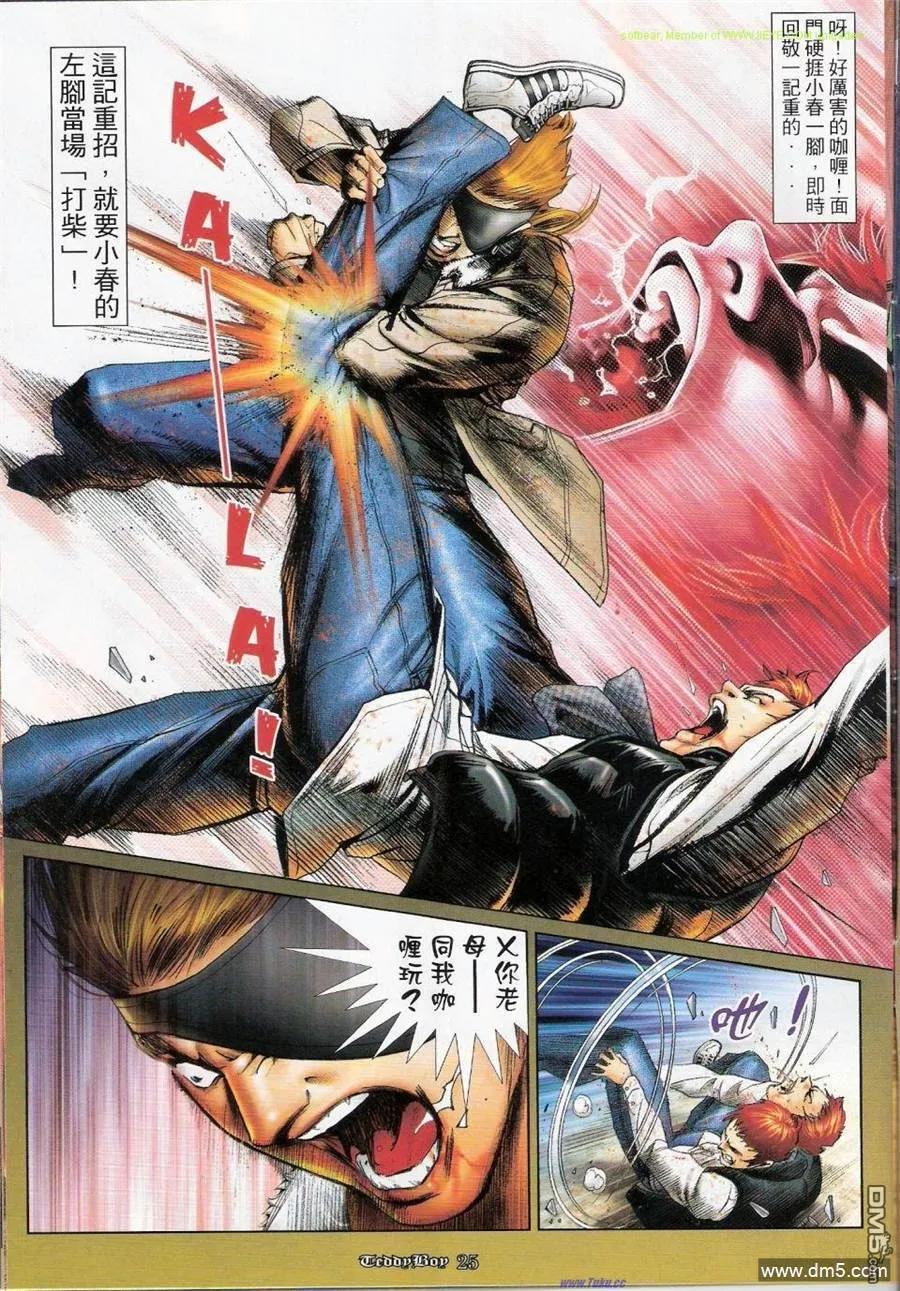 第22页