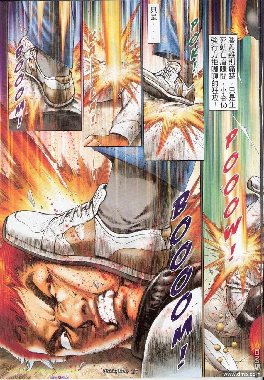 第24页