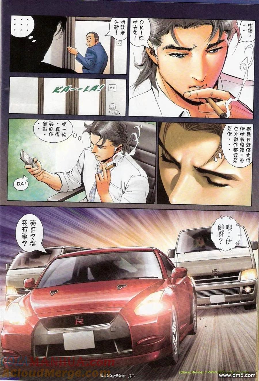 第27页