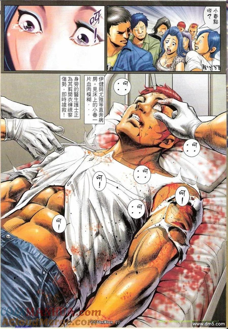第13页