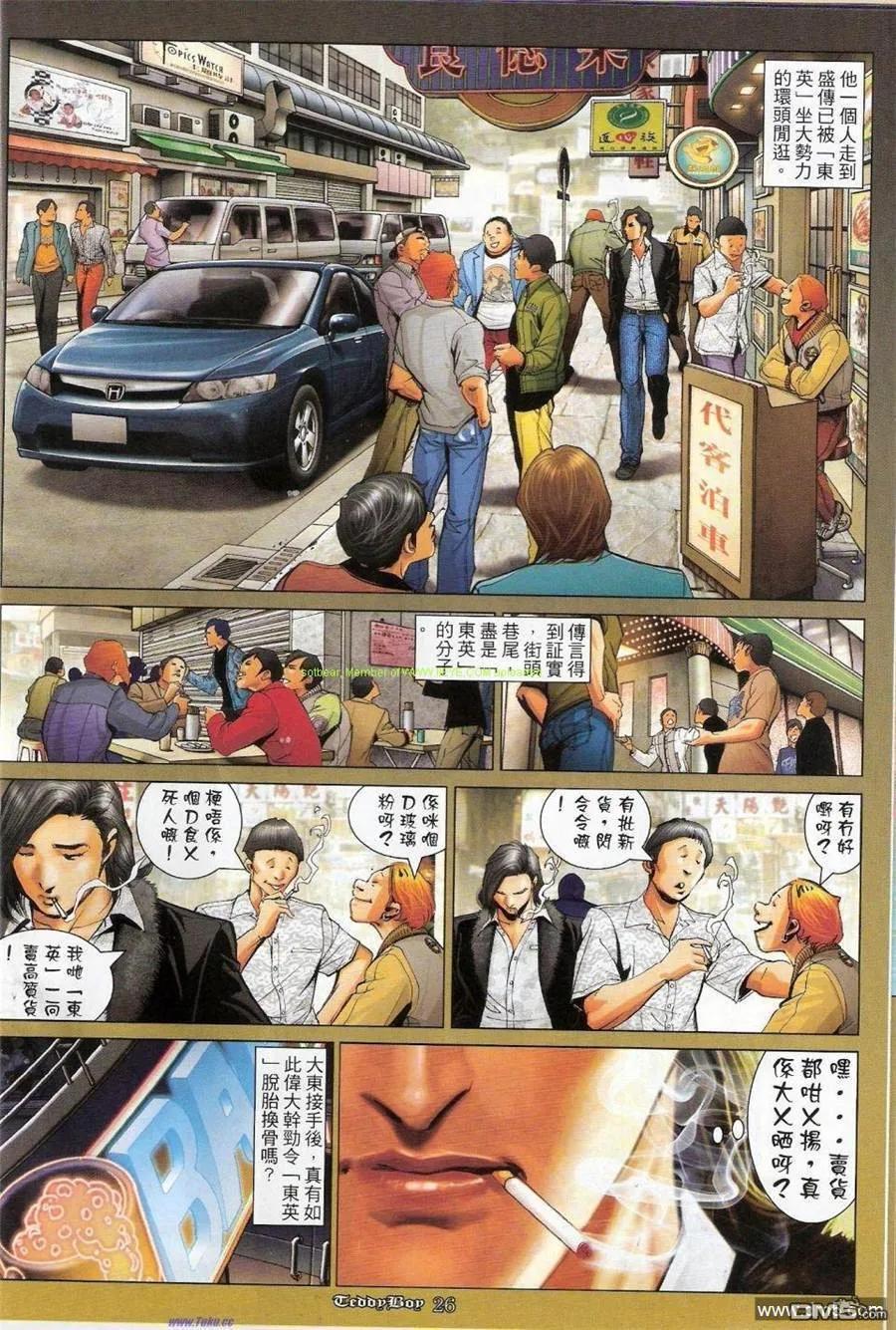 第22页