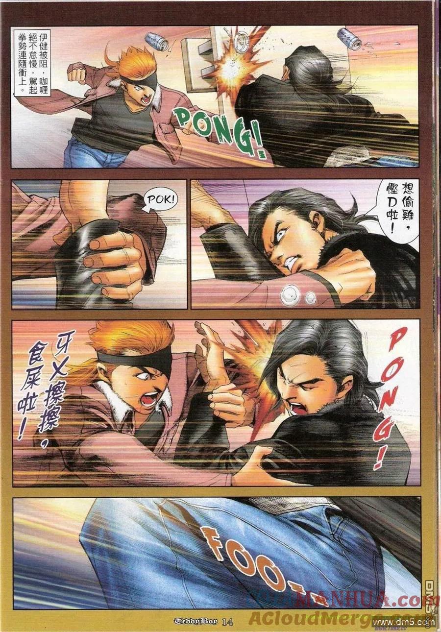 第13页