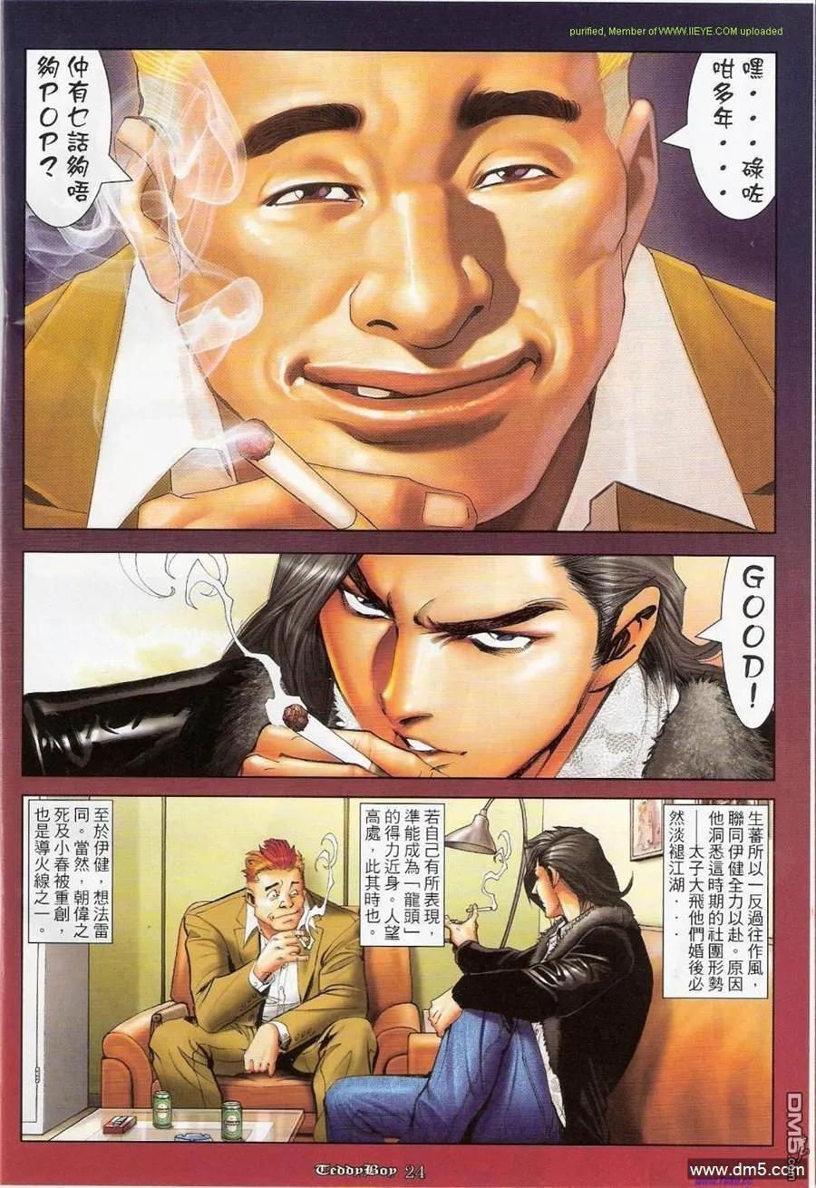 第22页
