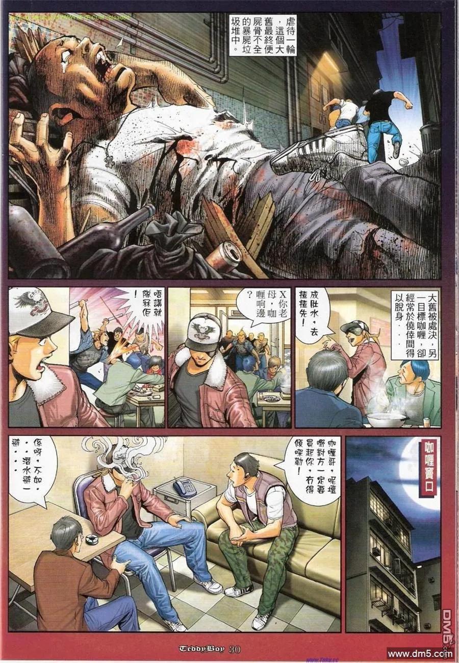 第28页