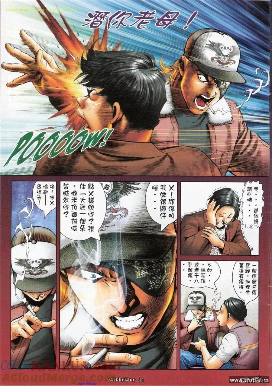 第29页