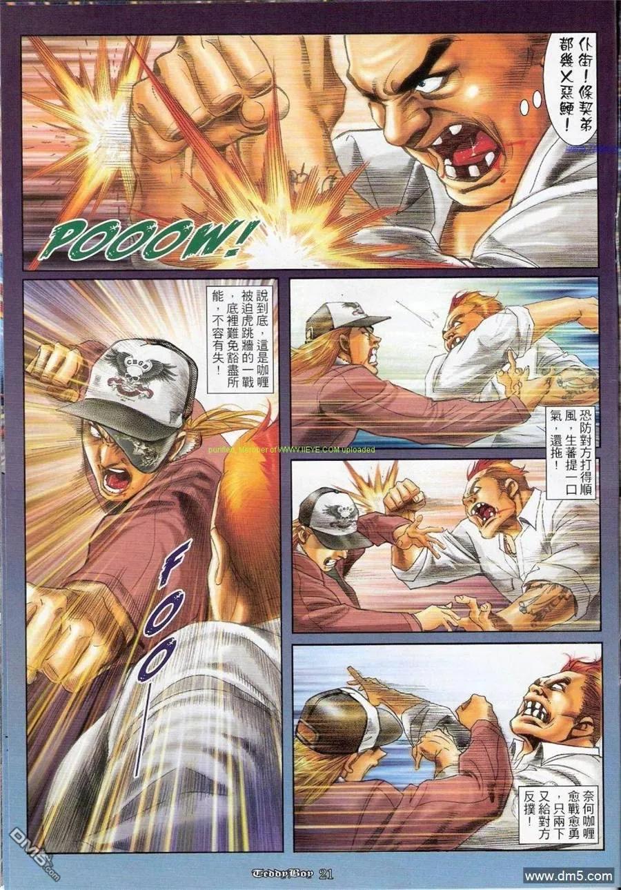 第18页